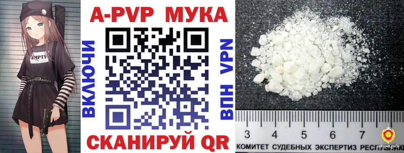 Alpha PVP мука  Дрезна 