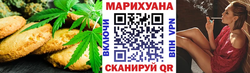 где можно купить   Дрезна  Еда ТГК конопля 