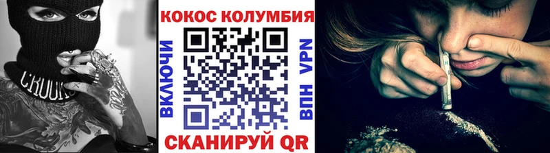 shop как зайти  купить   Дрезна  Кокаин Эквадор 