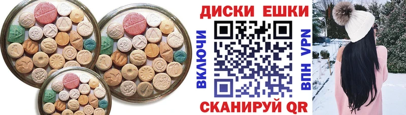 закладка  сайты даркнета как зайти  Ecstasy Philipp Plein  Дрезна 
