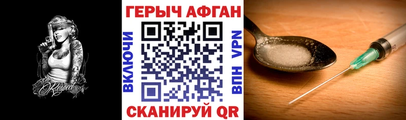 площадка клад  Дрезна  ГЕРОИН гречка 