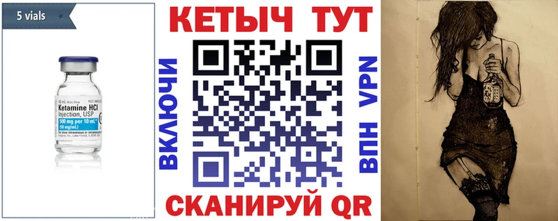 Кетамин VHQ Дрезна