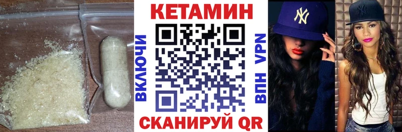 Кетамин VHQ  Дрезна 