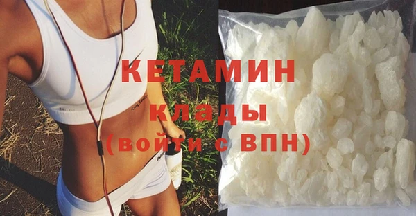 кокаин премиум Абдулино