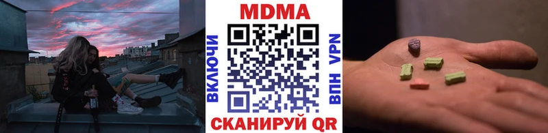 хочу   кракен как зайти  МДМА кристаллы  Дрезна 