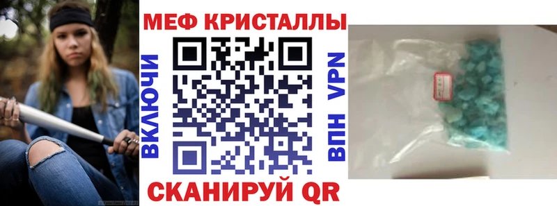 Мефедрон мука  закладка  Дрезна 